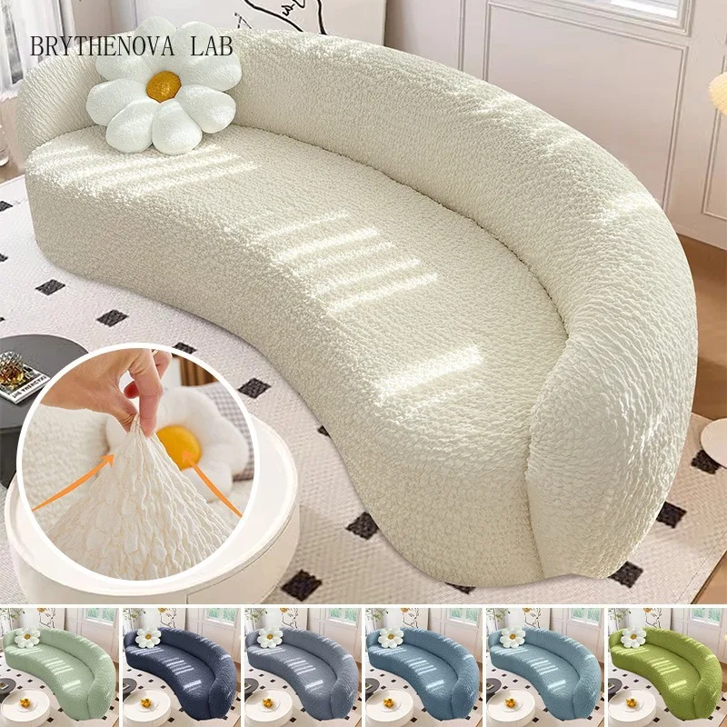 Bubble Fabric Curved Sofa Cover Arc Stretch Semi-Circular Curved Cover Sofa Shaped Couch Protector Sectional Slipcover