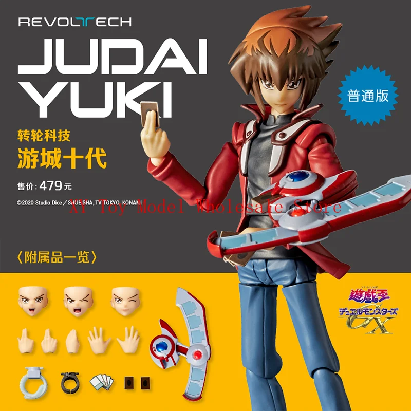 100% الأصلي Kaiyodo Revoltech Jyudai يوكي يو جي أوه مبارزة الوحوش GX DX في المخزون أنيمي عمل أرقام جمع نموذج اللعب