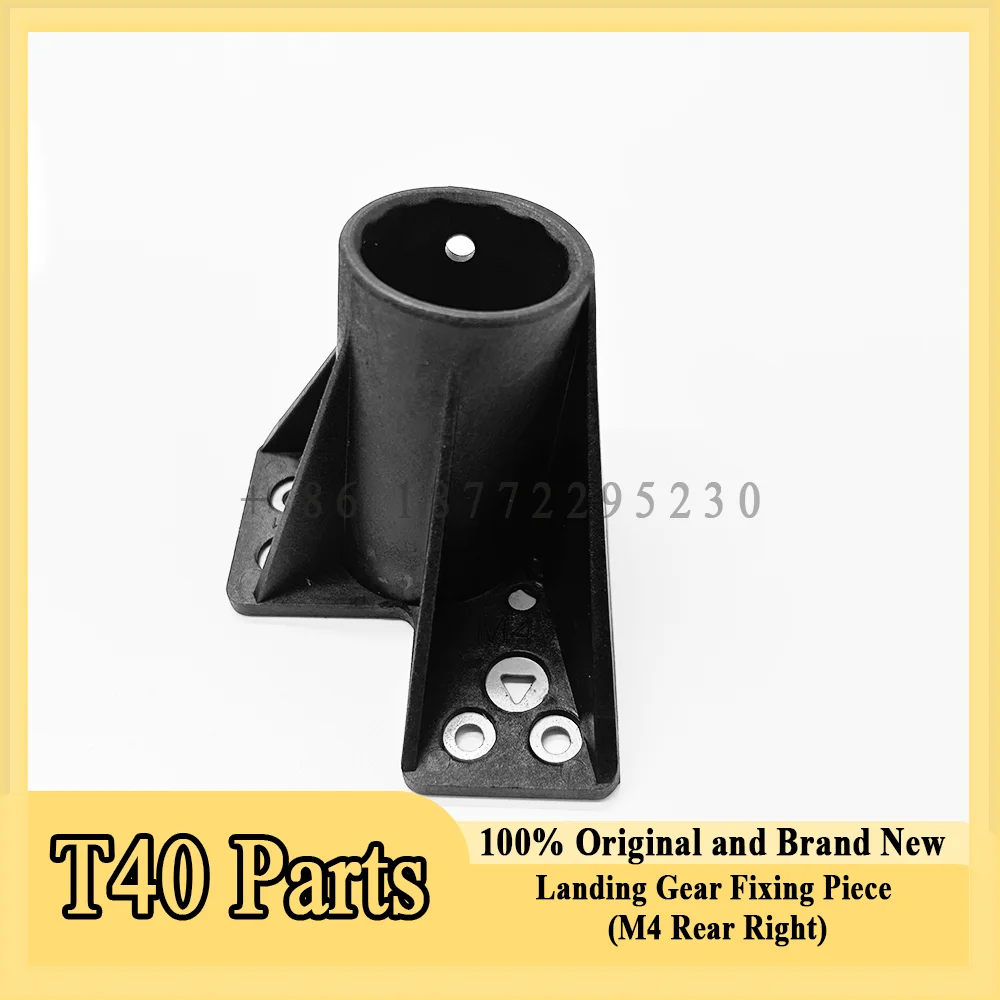 Original T40 Landing Gear Fixing Piece(M4 Rear Right) for Dji T40 Agriculture Drone Accessories Repair Parts 100% Brand New