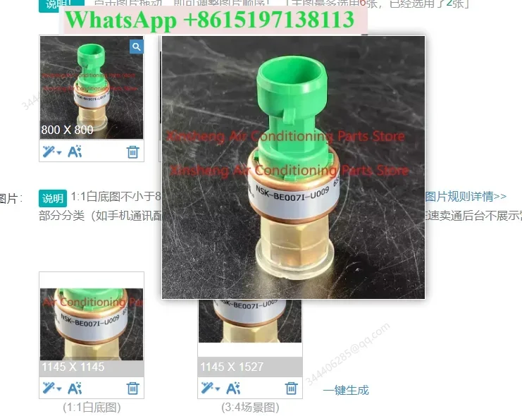 NSK-BE030I-U009 NSK-BE007I-U009 for McQuay Pressure Sensor