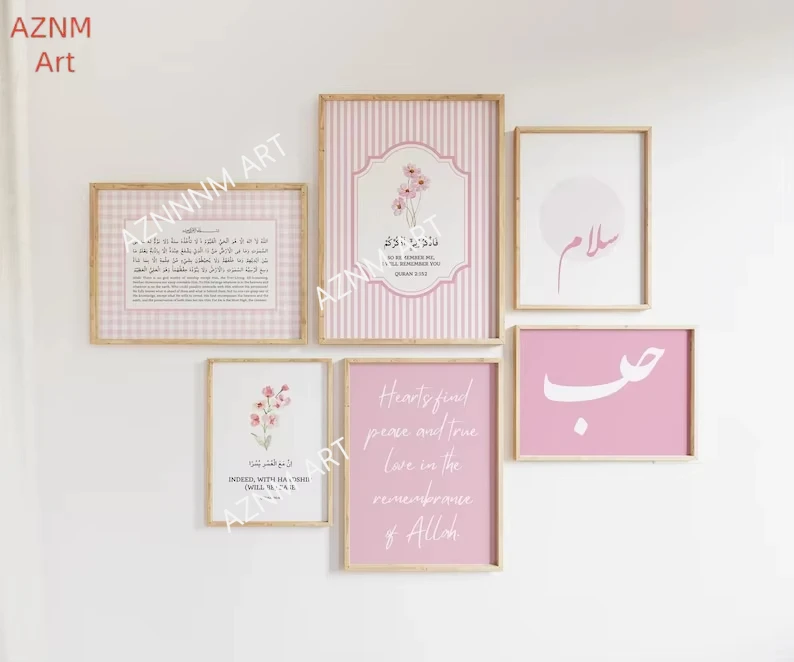 Ayatul Kursi Islamic Qur'an Verses Canvas Print Pink Muslim Arab Gallery Poster for Modern Home Decor Perfect Eid Al-Fitr Gift