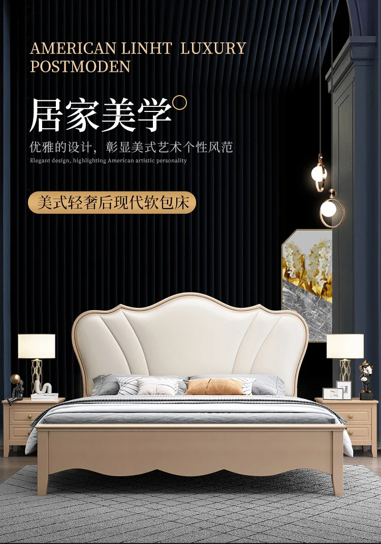 مسند ناعم أمريكي حديث قابل للتخصيص بطول 1.8 متر وسرير غرفة نوم رئيسية فاخر للتخزين