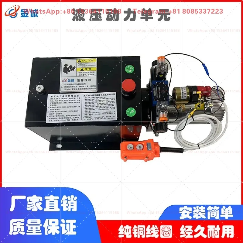 Electric hydraulic lifting power unit oil pump semi-trailer rear tilting flatbed truck DC power pump station remote control
