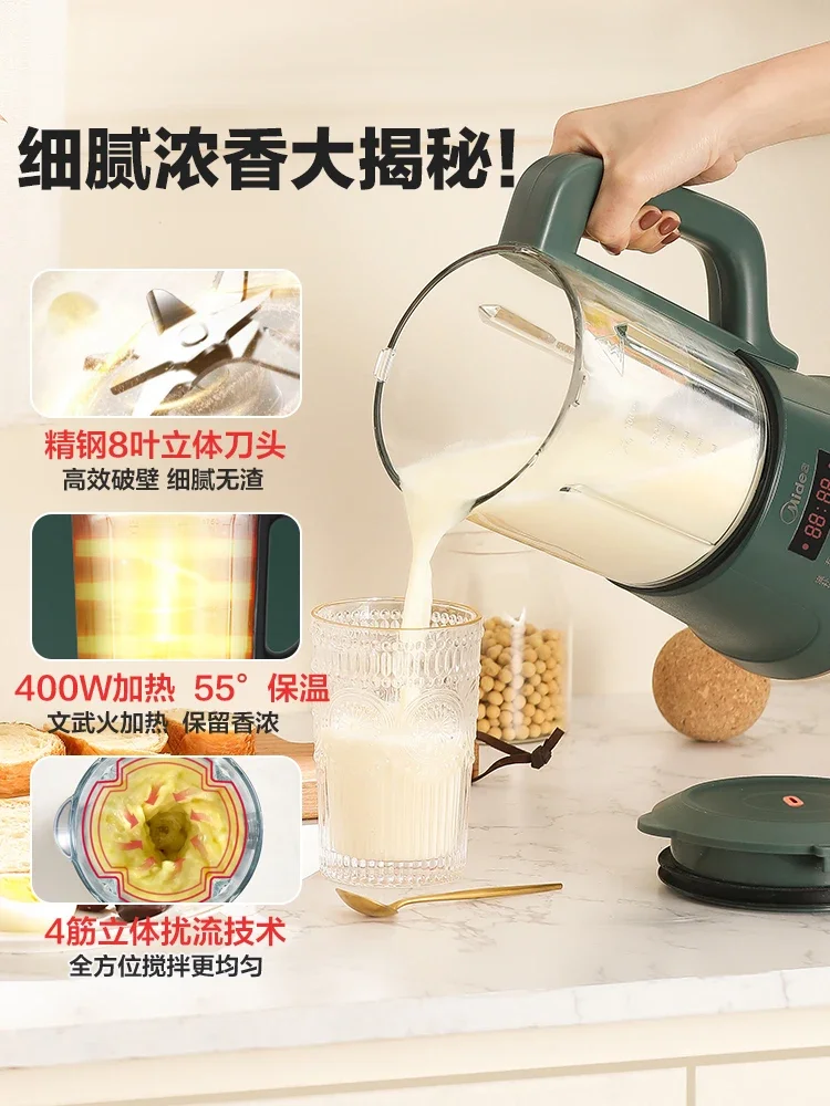 Beautiful multi-function wall-breaking machine household mini soybean milk machine 1 a 2 man juice food machine1 a 2 person220V