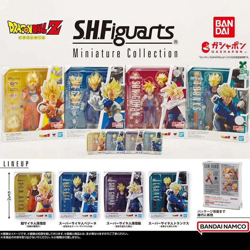 Bandai Dragon Ball …