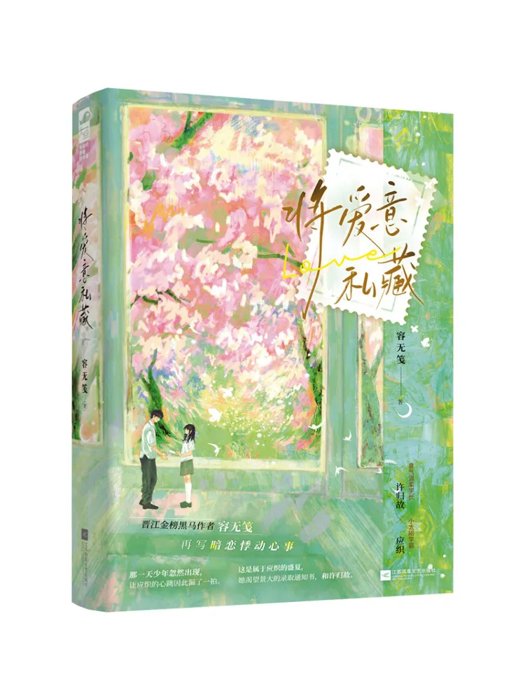 

Книга-Winshare Частная коллекция любви