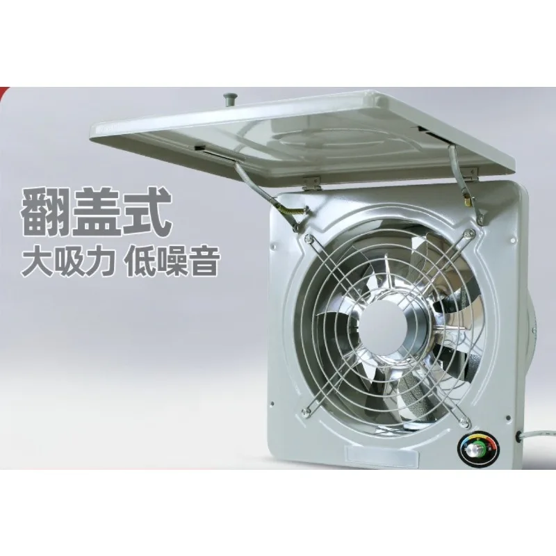 Flip Window Mount Exhaust Fan Powerful Kitchen Ventilation Fan Household Industrial Smoke Extractor Air Ventilation Fan