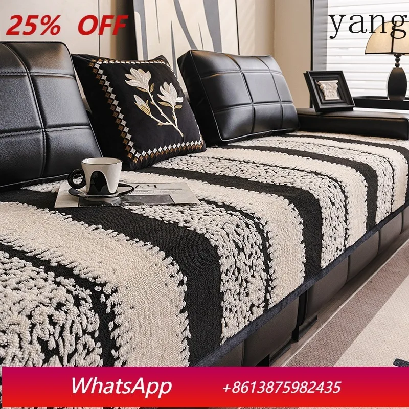 

Yjq Shu cotton lint sofa cushion anti-cat scratch simple straight row sofa cover fixed non-slip