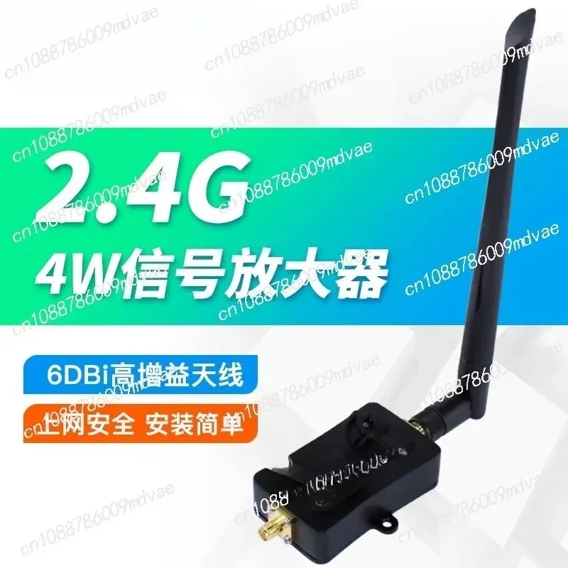 2.4G AB0074W Bidirectional Signal Amplifier WLAN Power Amplifier WIFI Wireless Router Engineering