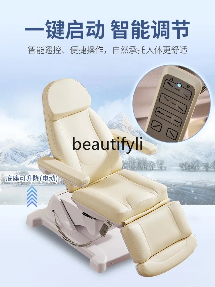 Beauty salon electric rotating lifting tattoo medical beauty plastic surgery injection tattoo embroidery ear picking dental bed