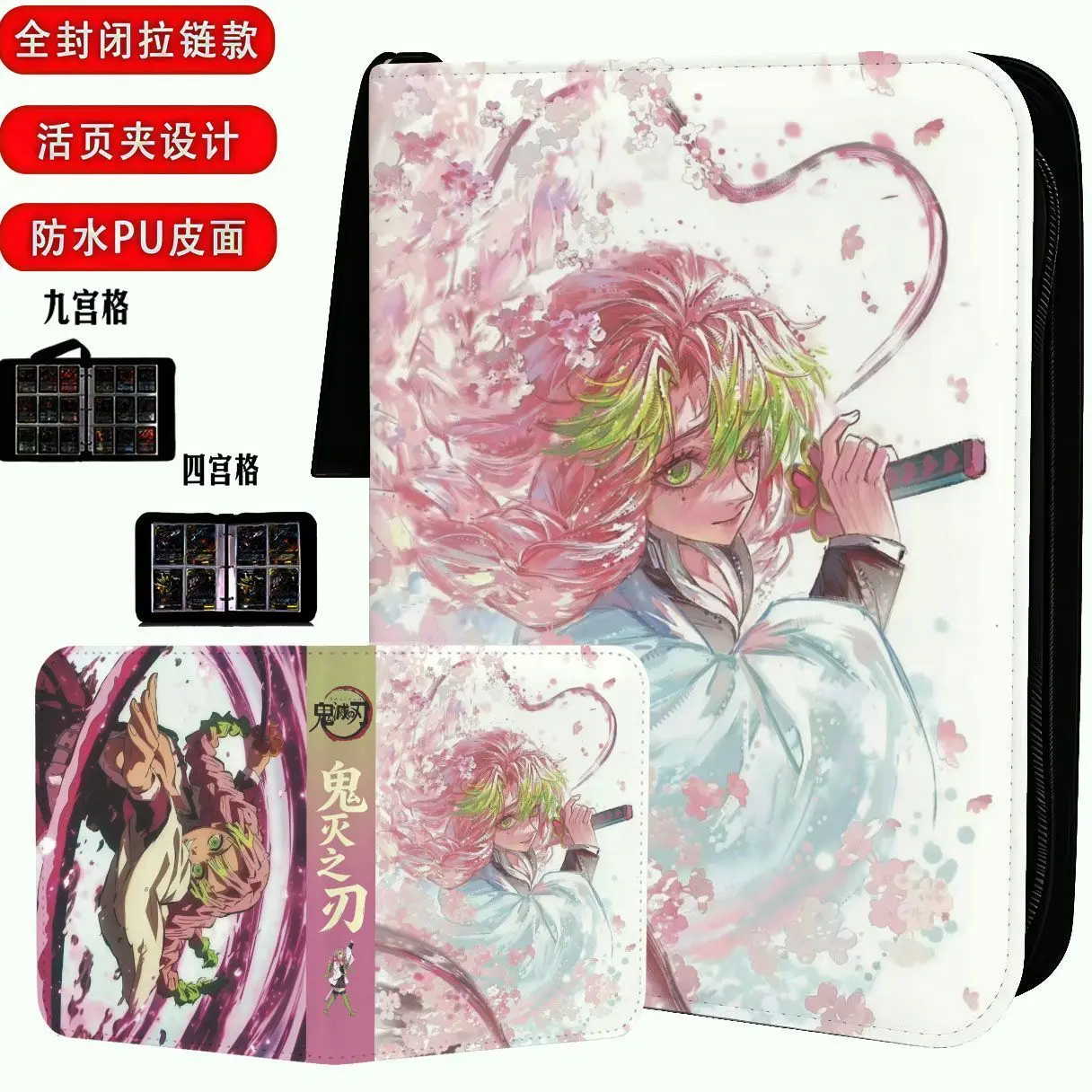 New Hot Demon Slayer Card Album 400/900pcs 4/9 Grid Slots Zipper Binder Card Zipper Double Pocket Collection Binder Holder