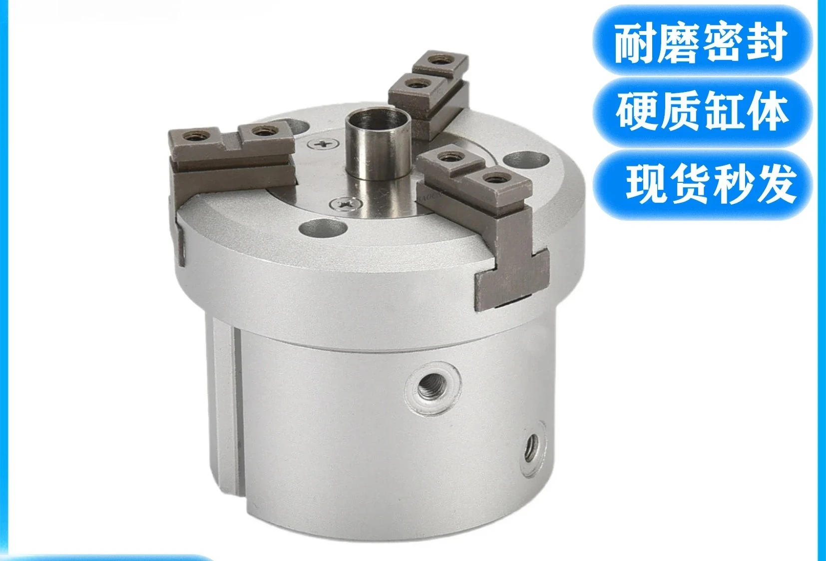 Four-claw three-claw hollow finger cylinder