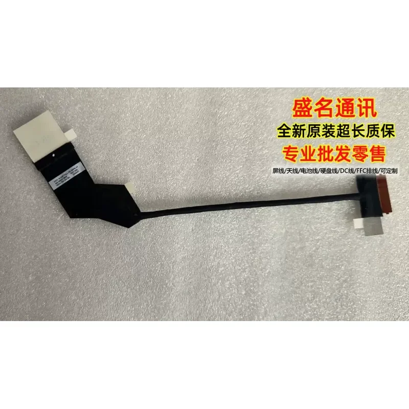 For For Lenovo IdeaPad Flex 5 14IAU7 Touch Cable