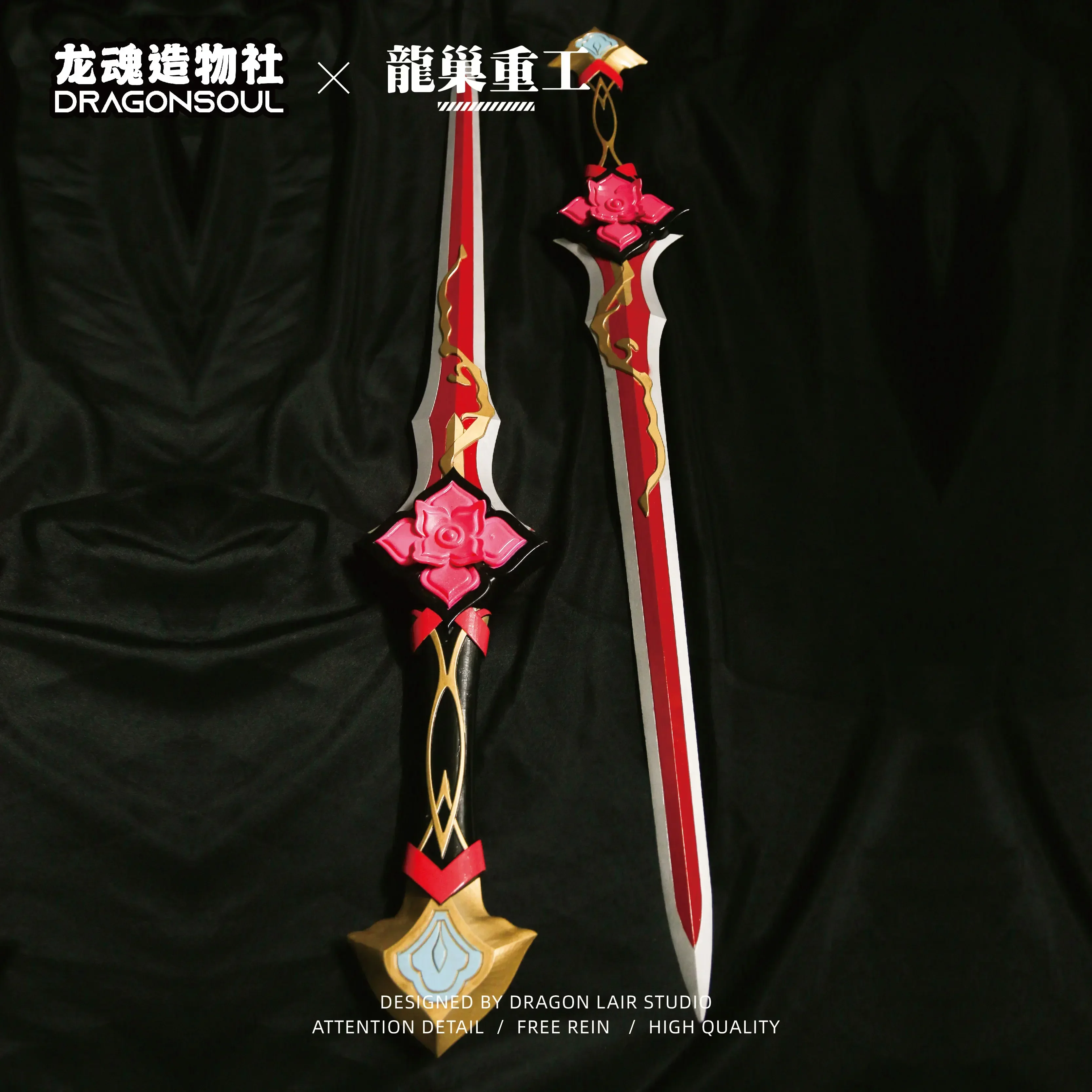 

March 7th Sword Honkai: Star Rail Prop Cosplay Weapons Halloween Christmas Party Props for Comic Show