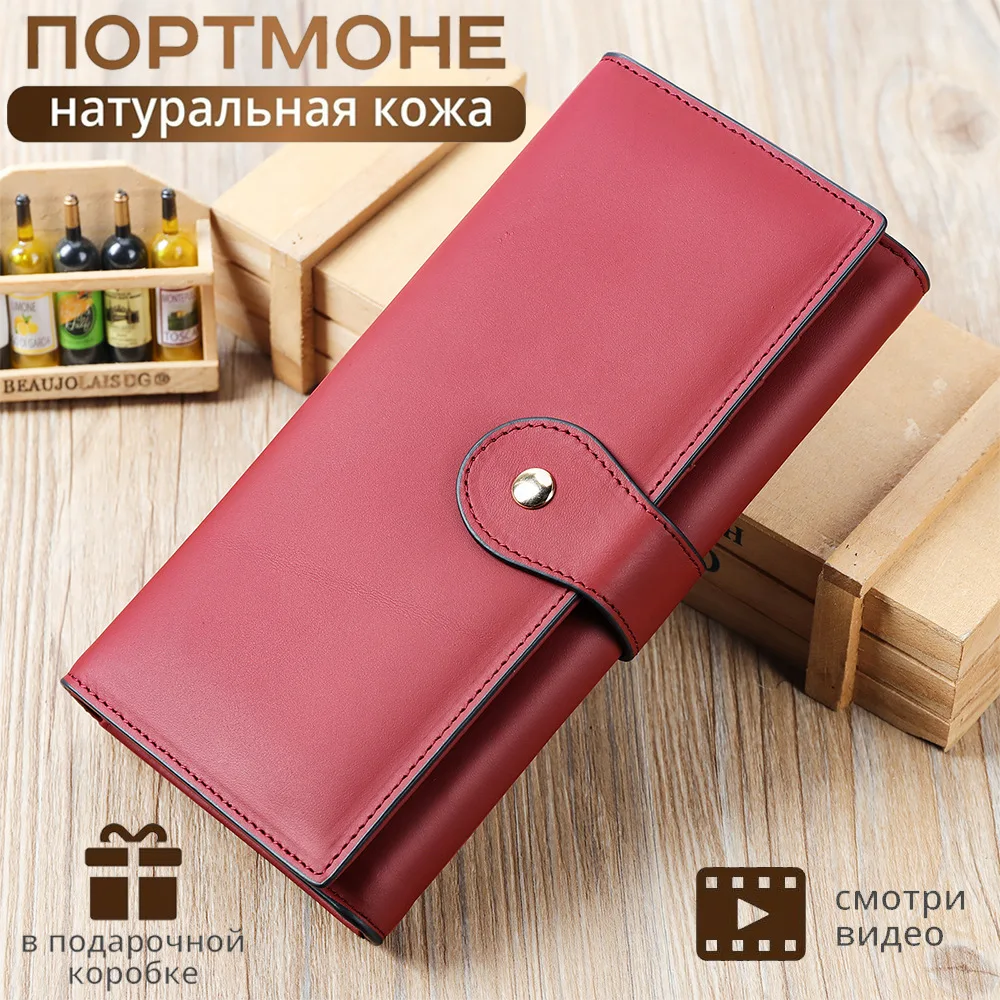 cartera-larga-de-cuero-genuino-de-alta-calidad-para-mujer-con-proteccion-rfid-y-anti-magnetica-para-multiples-tarjetas-tipo-clutch-de-piel-de-vacuno