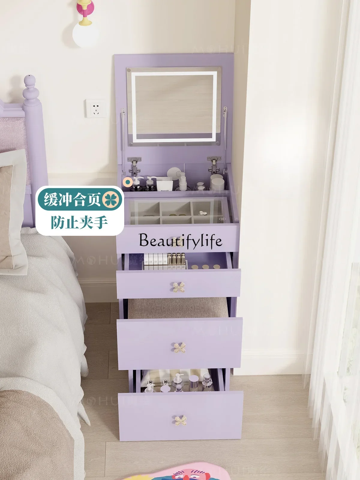 35FG26Floor-to-ceiling jewelry cabinet, purple dresser, small apartment, flip mirror, makeup bucket, integrated with stool