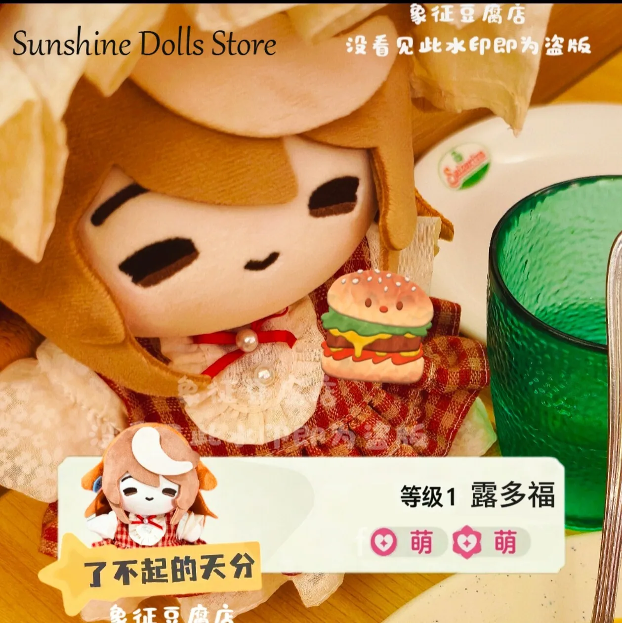 

Плюшевая кукла-фигурка Uma Musume Pretty Derby Symboli Rudolf, аниме-персонаж, плюшевая игрушка-подушка, подарок для фанатов, 20 см