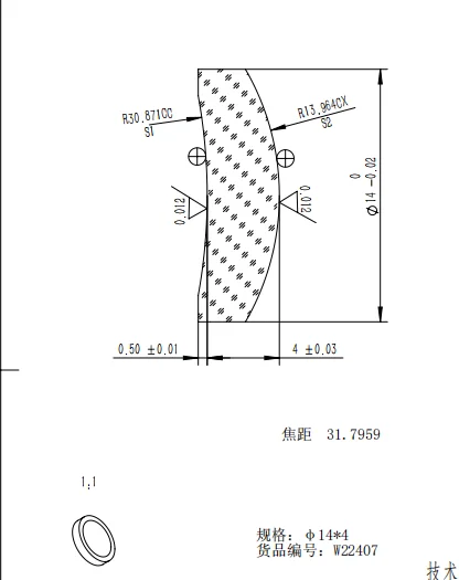 Diameter 14mm, focal length 31mm, concave convex single lens meniscus optical glass lens with coating of 400 700