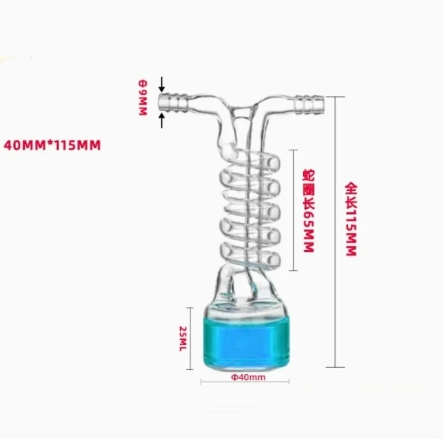 FOR High borosilicate glass serpentine cold hydrazine water vacuum cold trap integrated condenser tube laboratory instrument