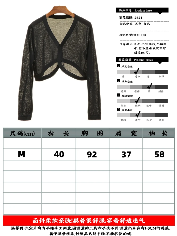 Verão Cardigan Mulheres Cropped Coreano Moda Estilo Feminino Preto das Mulheres Casaco Roupas Decote Em V Camisola Das Senhoras Outerwear Bonito