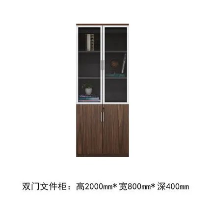 Office Furniture Boss File Cabinet Simple Modern Data Cabinet Locker Locker Bookcase Wholesale