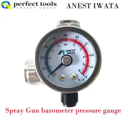 JapanAnest IWATA Spray Gun Special Pressure Regulator Air Pressure Regulator Valve Gun Tail Pressure Gauge General Air Inlet