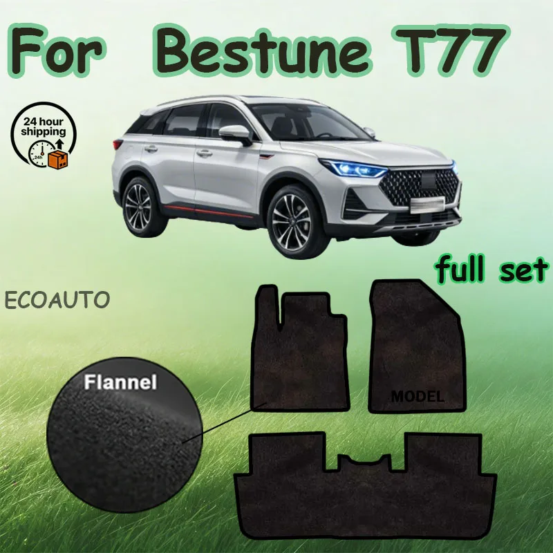 

Велюровые коврики для автомобиля Bestune T77 FAW X60 2019~2023, черные, для пола, салона, с защитой от грязи