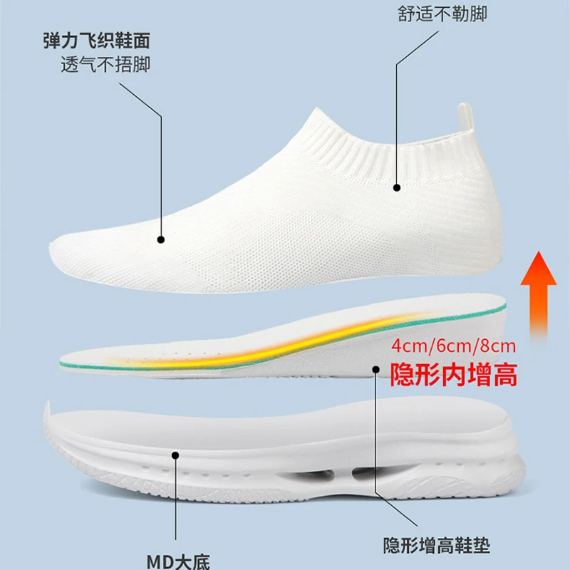 Sneakers Men Elevator Shoes 6 8CM Height Increased Shoes Man Summer Mesh Lift White Socks Shoes Invisible Inner Heighten Shoes