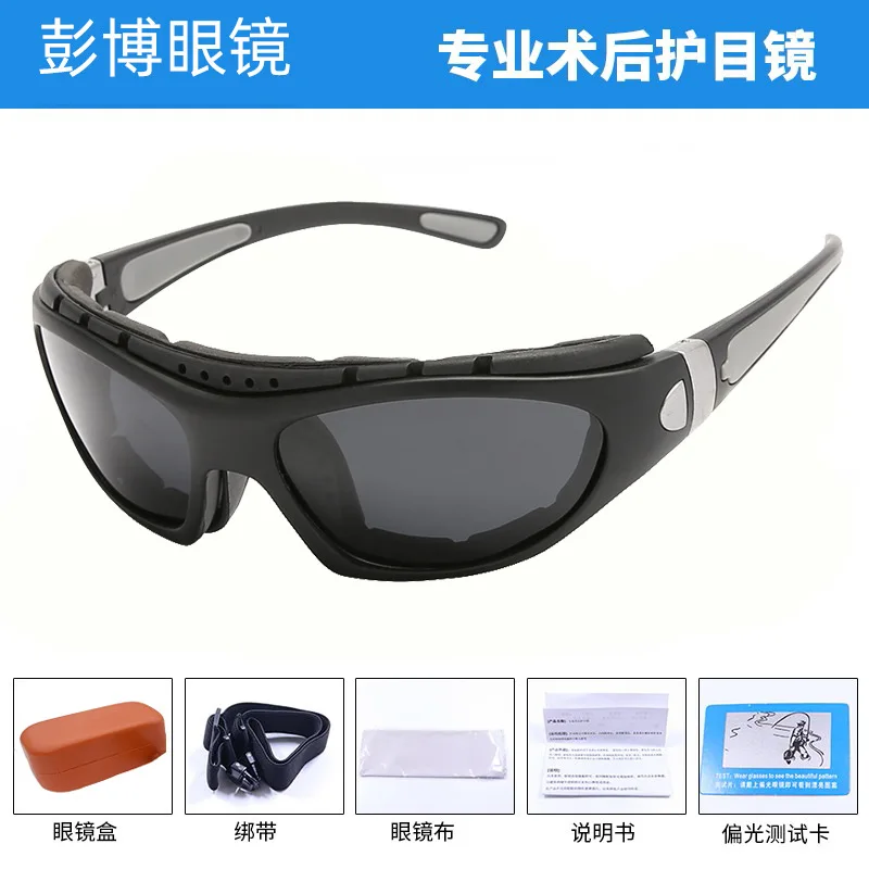 Double Eyelid Post-Operation Goggles Full Femtosecond Myopia Laser Photophobia Sleep Blue Light Post-Operation Polarized Glasses