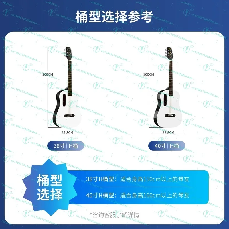 Beginner 38 Inch Travel Guitar 40 Inch Acoustic Acoustic Guitar Beginner Guitar Male and Female Student Instrument