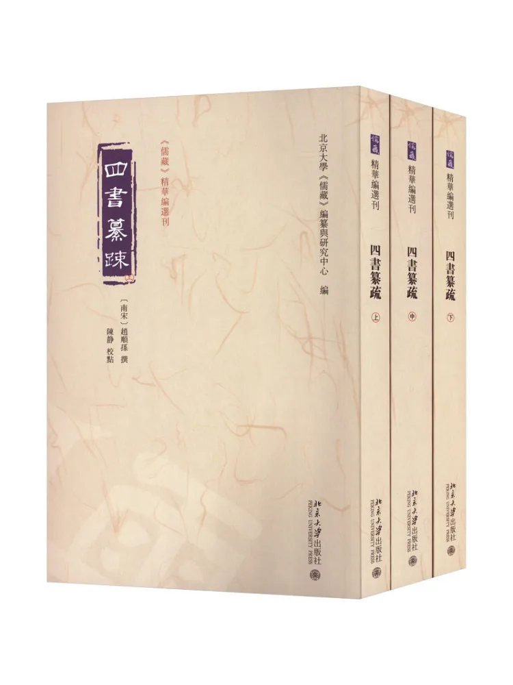 

Компilation и аннотация четырех книг серии Book-Winshare, полное собрание в 3 томах