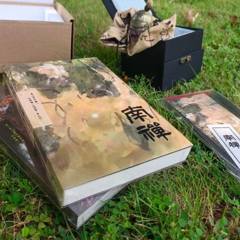 Nan Chan Tang Jiuqing Chinese BL Fantasy Historical Romance Novel Uncut version of pure love novel