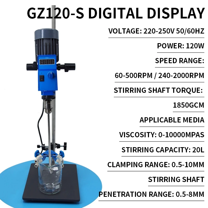 GZ120S デジタルディスプレイ/片持ち式定速強力電動ミキサー/ステンレス製実験用ミキサー
