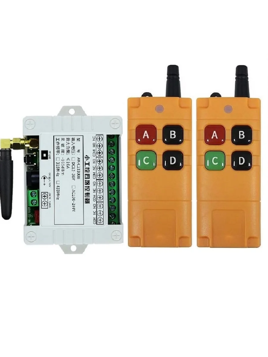 433M Przemysłowy Bezprzewodowy Przełącznik Zdalnego Sterowania RF DC 12V 24V 36V 4-kanałowy Odbiornik Radiowy z Pilotem o Dużej Zasięgu 20-2000M — zdjęcie produktu 7