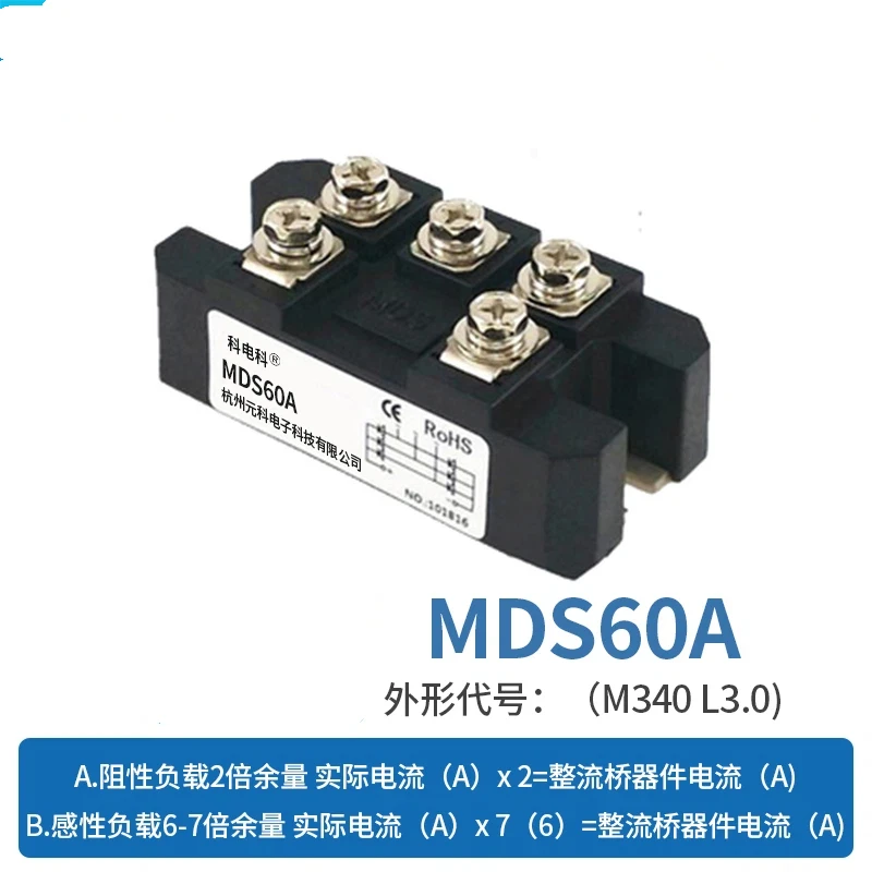 MDS100akbpc1600 Three-phase Rectifier Bridge Module 50A Rectifier Generator to DC Extender