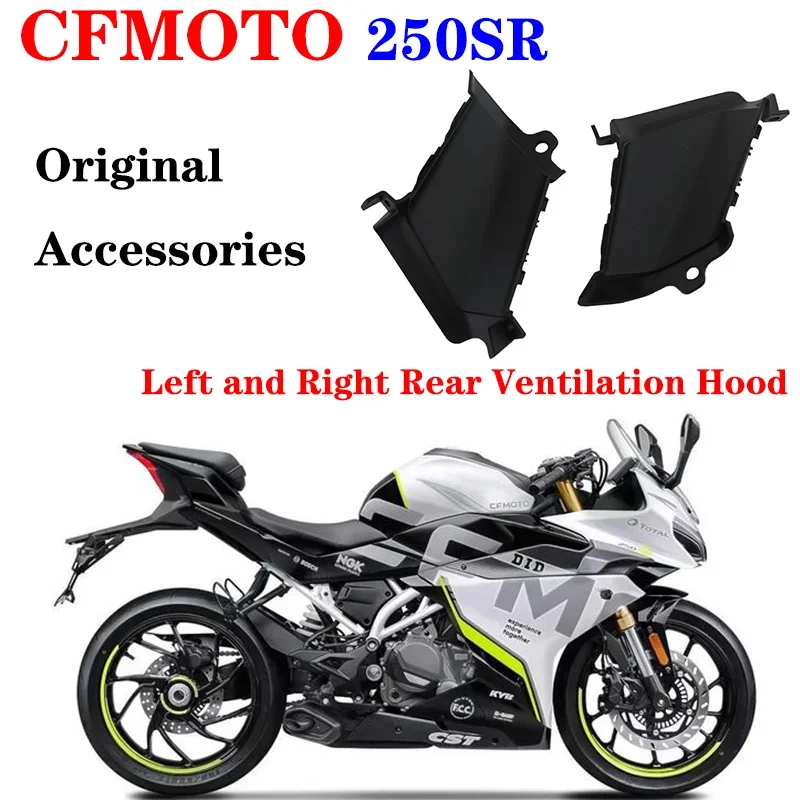 

Suitable for CFMOTO Motorcycle Original Accessories 250SR CF250-6 Left/Right Rear Ventilation Hood Left/Right Rear Vents