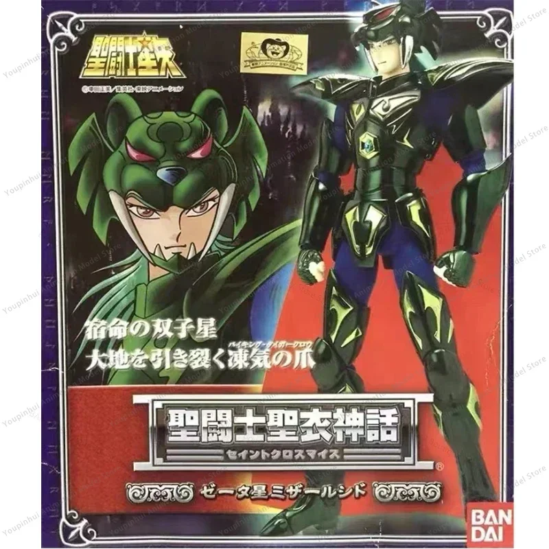 In Stock Bandai Model Nordic God Fighter Aurora Saint Seiya Myth Cloth Asgard Mizar Zeta Syd  Black Tiger Action Figure Toy