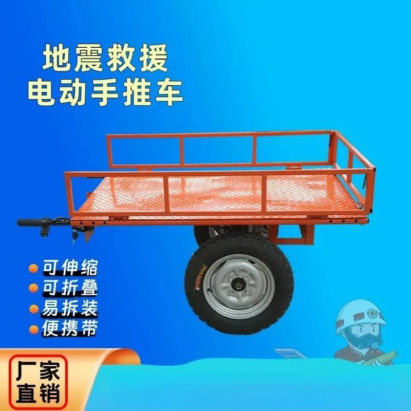 for Electric Two Wheel Fire Rescue Trolley All Terrain Battery Earthquake Rescue Vehicle for Truck
