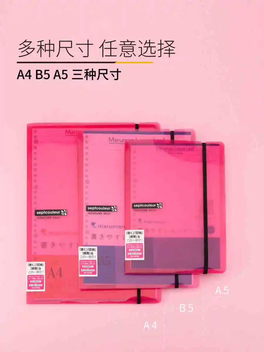 

Loose-leaf Pat Paper For The Core 26-hole Flip-up Draft Paper To Peplace Inner Paper Accessories Stationery Award Notebook B5/A4