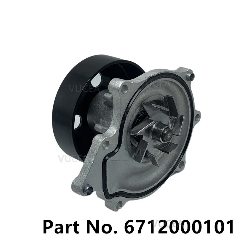 

Водяной насос для Ssangyong Korando C Rexton W Korando Sports OEM 6712000101 67120 00101