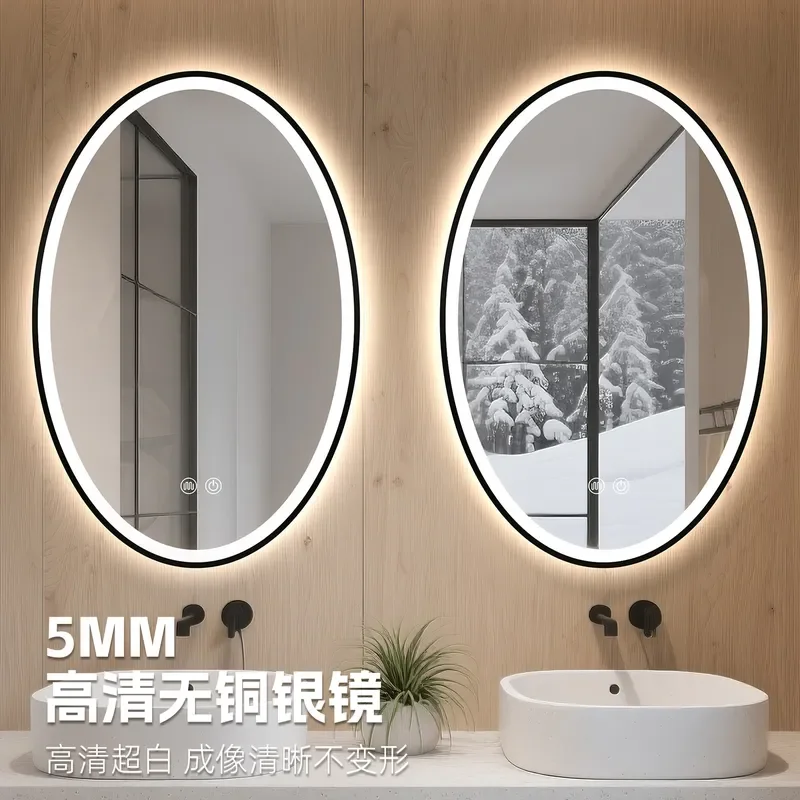 Smart LED Bathroom Mirror Elliptical Aluminum Frame Anti Fog Wall Mounted Lighted Vanity Mirror for Hotel BnB No Drill