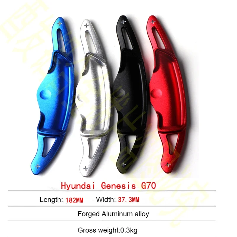 

For Hyundai Genesis G70 15-21 Sonata 20-21 2pcs Steering Wheel Aluminum Shift Paddle Shifter Extension Car-styling