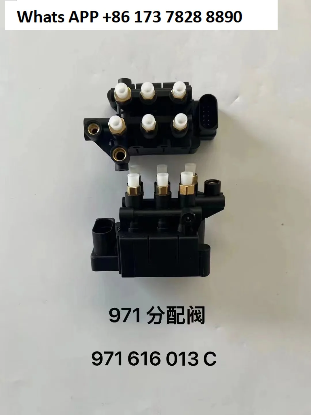 

A8D3D4D5Q7A6L971 air shock absorber distribution valve shock absorber air pump
