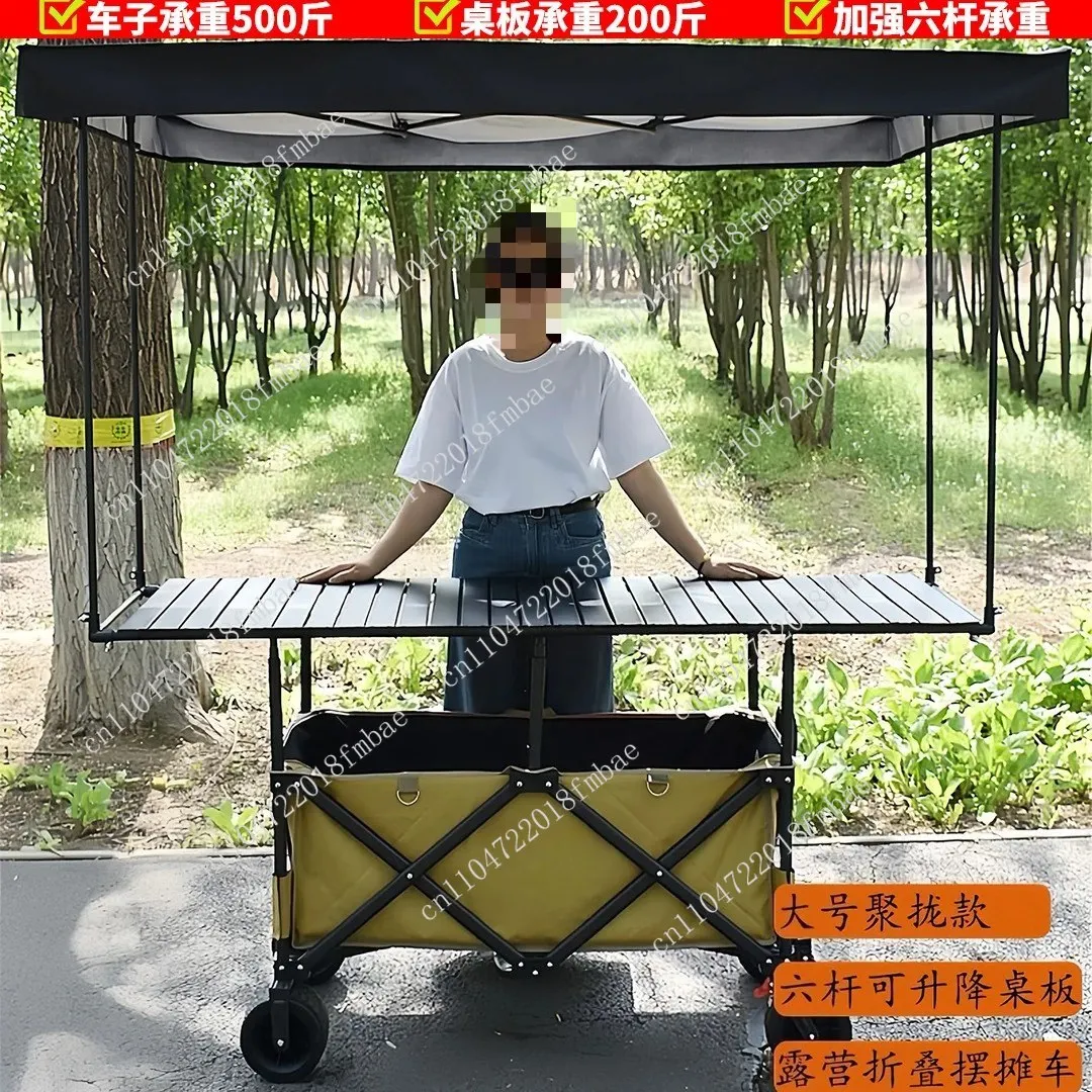 push and pull, three packages shipped，Camping foldable, portable, liftable,