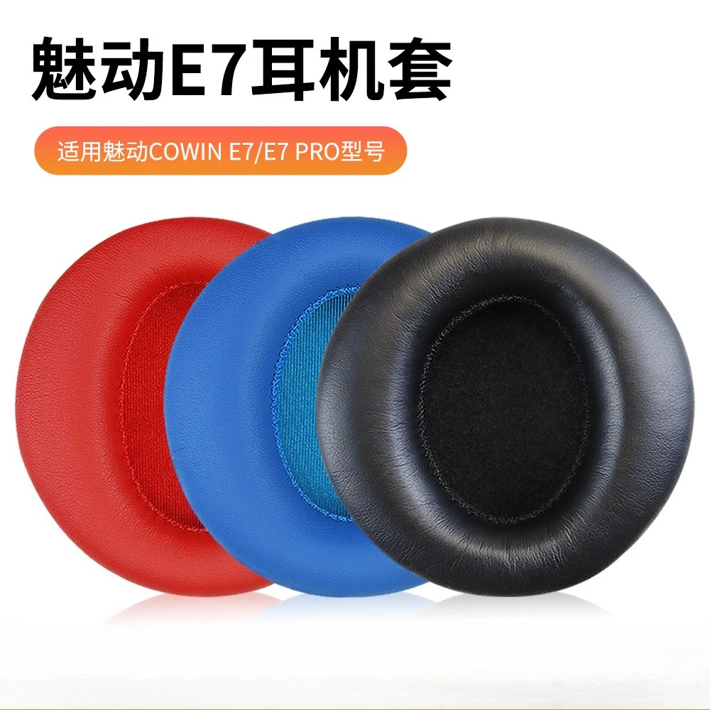 

Replacement Ear Pads Suitable For Cowin E7-PRO For Cowin E7 Headphone Earpads Soft Protein Leather Memory Foam Sponge Earmuffs
