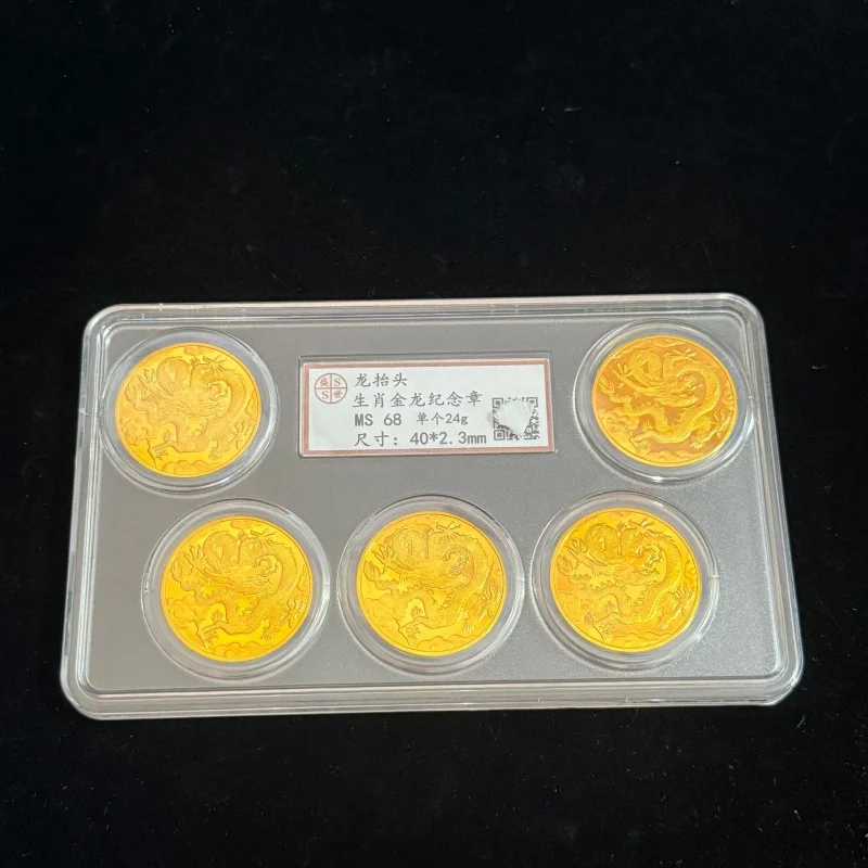 

Collectible : Qing Dynasty Zodiac Dragon Head Gold , Set of Five Graded Coins in a Box