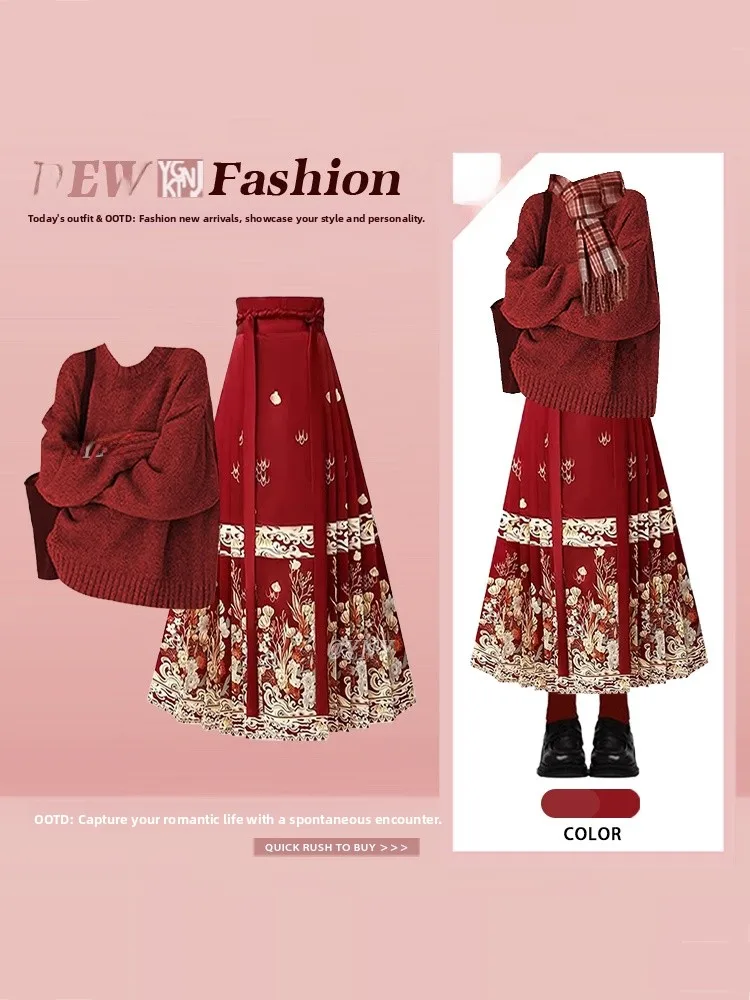 빨간색 니트 스웨터와 미디 스커트 투피스 세트 여성용 겨울 신년 슬림핏 의상 라운드 넥 중국풍 꽃무늬