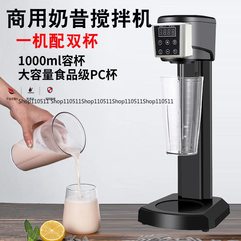 

Молочный шейкер из нержавеющей стали версии 2025 года, одиночный молочный коктейль, коммерческий блендер с миксером с регулируемой скоростью и временем