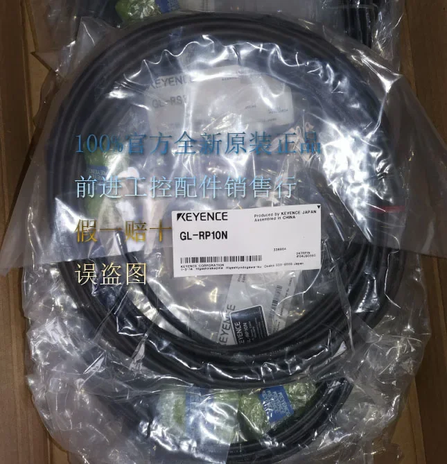 GL-RP10N GL-RP5P GL-RP5PM GL-RS3 SL-VPC10PM GL-SP2N GL-SP5P brand new KEYENCE Grating cable