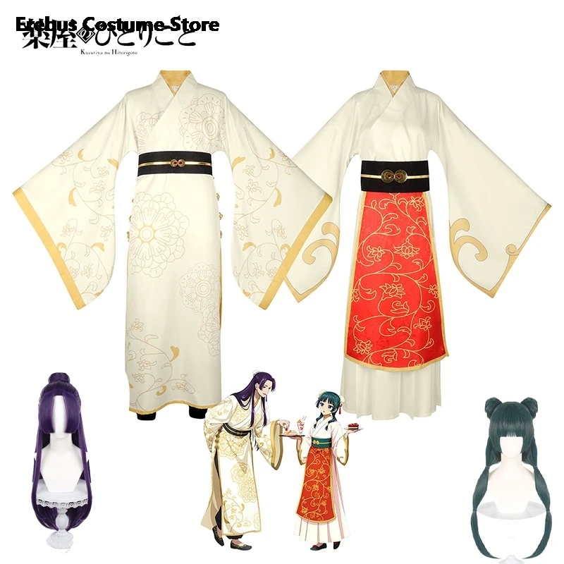 Disfraz de Halloween The Apothecary Diaries en Dulces PARADISE Maomao Jinshi Cosplay disfraz peluca Hanfu vestido Anim disfraces